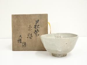 萩焼　大雅窯造　茶碗（共箱）